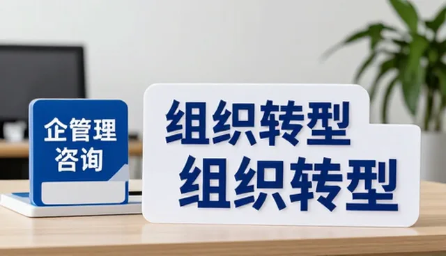 优化业务流程的关键环节与适用场景分析